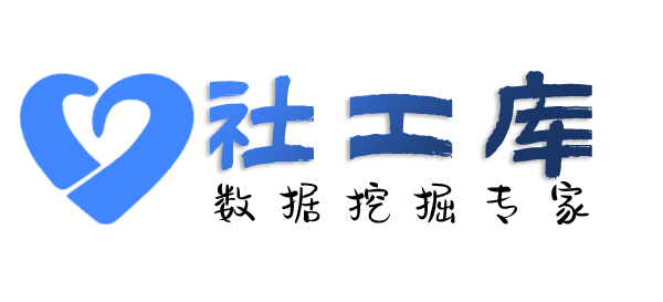 大数据福建大厦开房记录